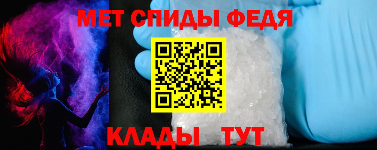 Сызрань  shop наркотические препараты  АМФЕТАМИН  АМФЕТАМИН Розовый  Вход с VPN  АМФ 
