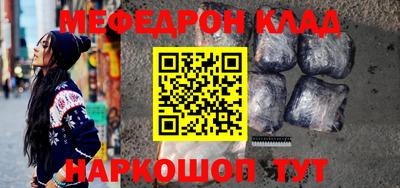 соль ск Малоярославец