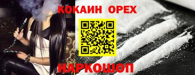 ГАЛЛЮЦИНОГЕННЫЕ ГРИБЫ Малгобек