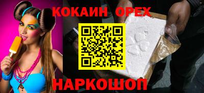 ГАЛЛЮЦИНОГЕННЫЕ ГРИБЫ Малгобек