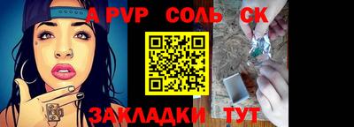 МДПВ Мариинск