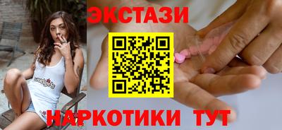 ГАЛЛЮЦИНОГЕННЫЕ ГРИБЫ Малгобек