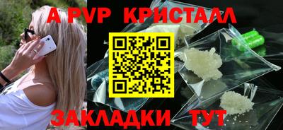 соль ск Малоярославец