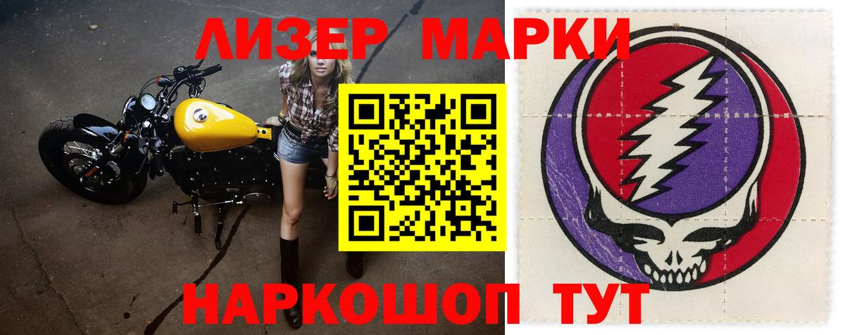 LSD-25 экстази ecstasy  Вход с VPN  Сызрань 